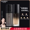 Товары от 铂歌化妆品专营店