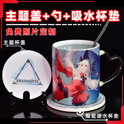 taobao agent Tomorrow's Ark Cup Skati Cup Skati Cup two -dimensional Anime Chamele