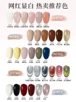 [Самостоятельно выбранные 4 цвета] Возьмите 1 бутылки с 4 частями.