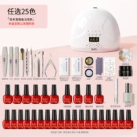 Комплект, 25 цветов