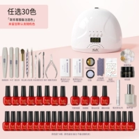 Комплект, 30 цветов