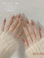 Прибрежный нефрит 014