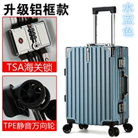 Водяной синий