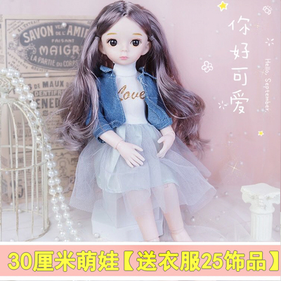 taobao agent Family Barbie doll for princess for dressing up, Birthday gift