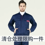 Хлопковый комбинезон, износостойкая униформа