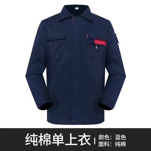 Хлопковый комбинезон, износостойкая униформа