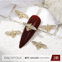 GS4168 новый (2 шт.)