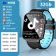 4G Эксклюзивная версия Blue 2 32G Memory+QQ/DOYYIN/ALIPAY+WIFI+Видео -вызов+распознавание лица+GPS позиционирование+1080 мАч аккумулятор+водонепроницаемый+класс Disable Class Disable