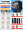 S9ultra Черный ✅ 2.3 - дюймовый большой экран 8G + 128G Память + 240 Гц Обновление + WeChat QQ дрожание + Alipay + Lingling Island + NFC + Поднимание запястья яркий экран + крышка экрана + видео + сканирование оплаты
