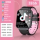 4G Эксклюзивная версия G 32G Memory+QQ/DOYYIN/ALIPAY+WIFI+Видео -вызовы+распознавание лица+позиционирование GPS+1080 мАч аккумулятор+водонепроницаемый+класс Disable Class Disable