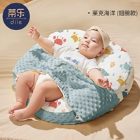 Класс A ★ Pure Cotton/Doudou Wings-Ocean (съемный и моющий