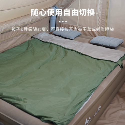 Портативный сверхлегкий спальный мешок