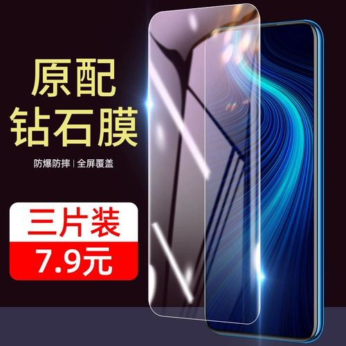 Redmi K20PRO Memdered Film K20PRO Гидравлическая пленка Полно -экраны с полным экраном, покрытым экраном, анти -блюд легкий просо Red Rice K20 Film Redmik20pro