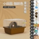 [Lody] Hamster Cage (All -luxury Package) Кофе коричневый