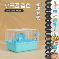 [Lody] Hamster Cage (All -luxury Package) Blue