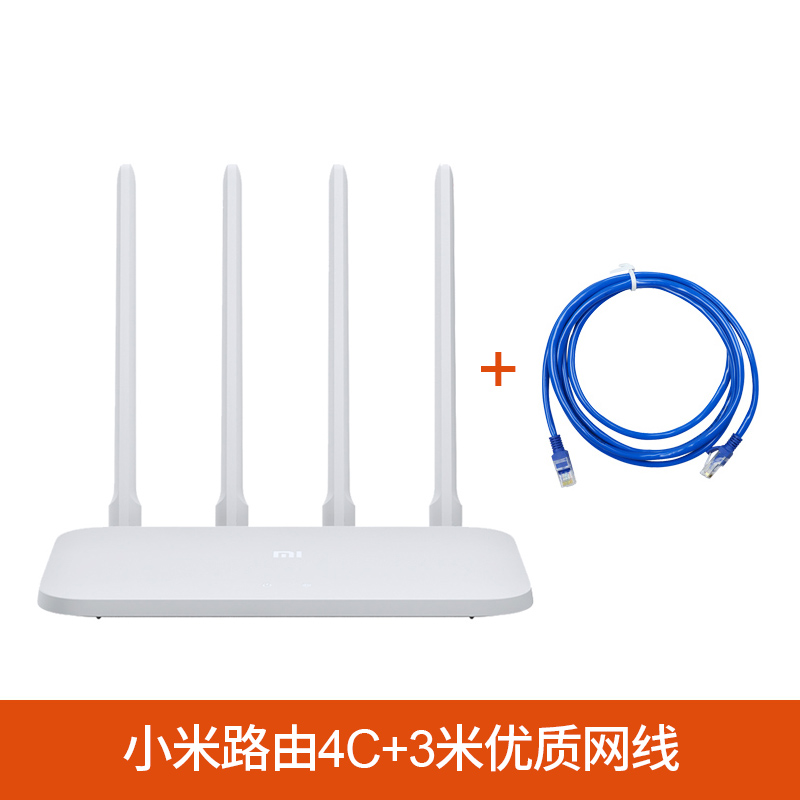 xiaomi router 4c / 4a gigabit version wireless home wifi through the wall king 1200m double gigabit port high speed 5g double frequency infinite optical fiber telecommunication mobile through the wall leaking dormitory