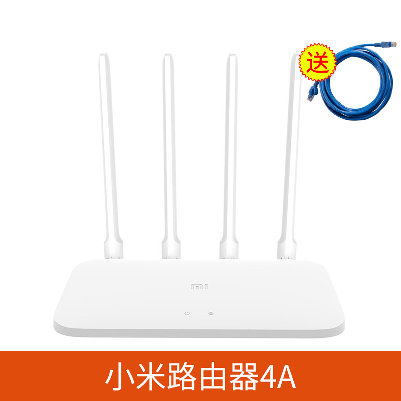 xiaomi router 4c / 4a gigabit version wireless home wifi through the wall king 1200m double gigabit port high speed 5g double frequency infinite optical fiber telecommunication mobile through the wall leaking dormitory