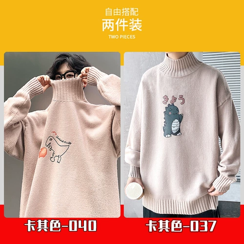 Флисовый динозавр, свитер, трендовая трикотажная утепленный лонгслив, пуховик, высокий воротник, оверсайз, в корейском стиле