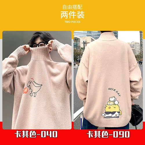 Флисовый динозавр, свитер, трендовая трикотажная утепленный лонгслив, пуховик, высокий воротник, оверсайз, в корейском стиле