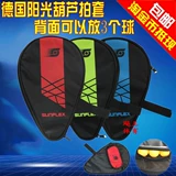 Настольный теннис ракетка набор sunflex sunshine set