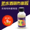 Товары от 蓝色百荷之都