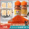 Товары от 外婆卤旗舰店