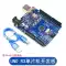 Phiên bản gia đình sửa đổi ATmega328P tương thích với bảng phát triển Arduino UNO R3 vi điều khiển Misiqi Arduino