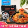 Товары от 海地村食品专营店