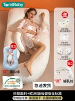 G -тип отличная кожа [подушка беременной женщины+настоящая грудная подушка+настоящая кровать] [Морские мышечные спа -салоны]