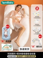 G -тип гоновой золото [подушка беременных женщин+истинная подушка для грудного вскармливания+настоящая кровать] [Морские мышечные спа -салоны]