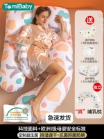 Геометрия порошка G -типа [подушка беременной женской подушки+настоящая подушка для грудного вскармливания] [Скорость сырости в рулоне сухой]