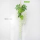 Wisteria Strip White (1)