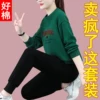 Товары от 韩菲依饰旗舰店