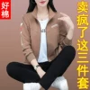 Товары от 韩菲依饰旗舰店