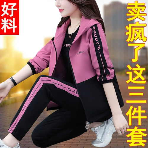 Осенний спортивный костюм, комплект, 2021 года, большой размер, 3 предмета, оверсайз