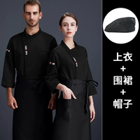 Модный черный лонгслив, водонепроницаемый фартук, берет