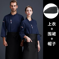 Модный синий черный лонгслив, водонепроницаемый фартук, берет