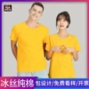 Товары от 邦依莲旗舰店