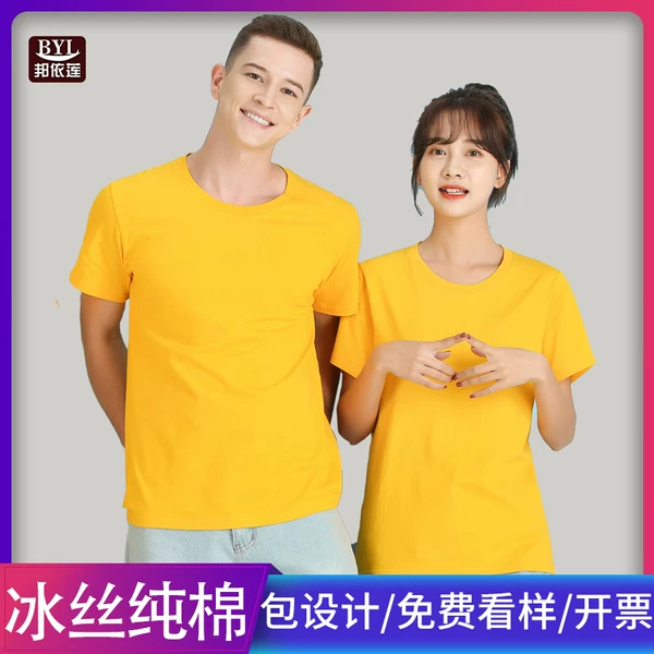 Товары от 邦依莲旗舰店