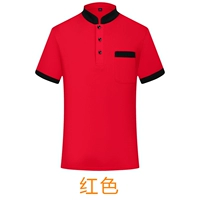 Wu Shengxiang 1901 Red