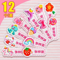 Вышивка [Сокровища женского пола] 12