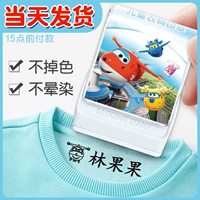 Платье Seal [Super Flight F Man] может быть напечатано около 3000 раз и книги