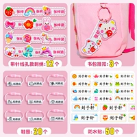 Водонепроницаемая именная наклейка для девочек, туфли, аксессуар на рюкзак, с вышивкой, 12 шт, 50 шт, 20 шт, 3 шт