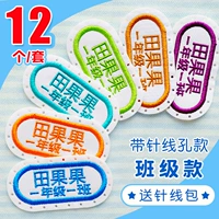 Вышивка [фонд класса] 12