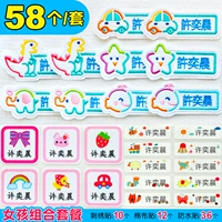 [Пакет девушек] 10+12 наклейки на одежду+36 наклейки на воду