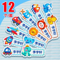 Вышивка [мужское сокровище] 12