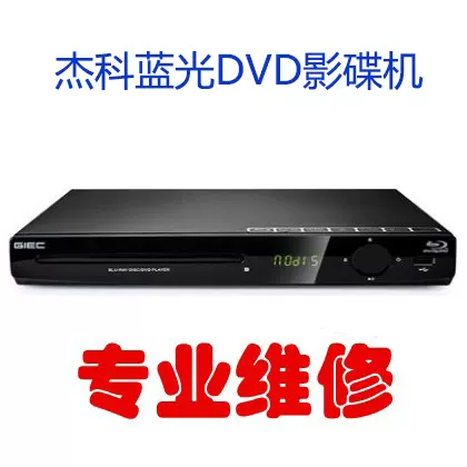 先锋BDP-160 170等蓝光DVD影碟机电源板40-P015BE-PWF1G-Taobao