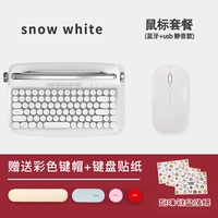 [Elegant White 86 клавишная мышь] Отправить Color Keycap+Fun Key Stickers