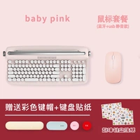 [Sakura Powder 106 Keyboard Mouse] Дайте цветовые клавишные клавиши+наклейки на клавиши веселья