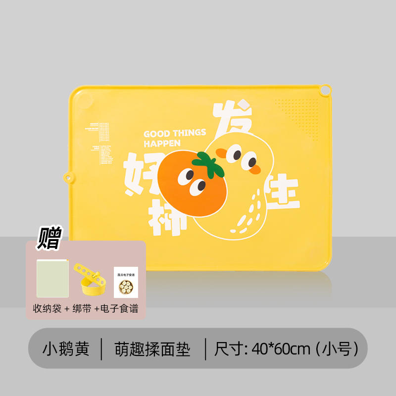 安扣 加厚食品级硅胶和面擀面垫 40*60cm 29.9元包邮，卷后